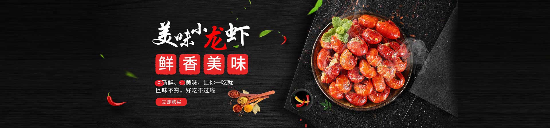 大祥卤肉熟食